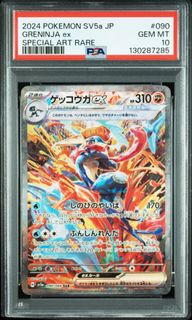 (Category: ) located in . Submitted by Infinity_Shop (Listing ID 1450241470, Image 1). Description: .
