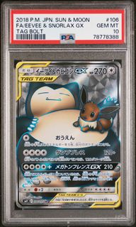 (Category: ) located in . Submitted by Infinity_Shop (Listing ID 1450243246, Image 1). Description: .