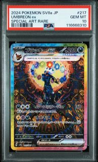 (Category: ) located in . Submitted by Infinity_Shop (Listing ID 1450242889, Image 1). Description: .
