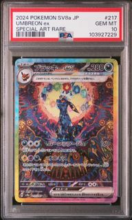 (Category: ) located in . Submitted by Infinity_Shop (Listing ID 1450243036, Image 1). Description: .