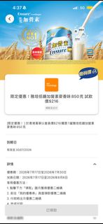（分類：）位於 。 由 sun09081 提交（商品編號 1450219536，圖片 1）。簡介： 。