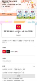 （分類：）位於 。 由 sun09081 提交（商品編號 1450219074，圖片 1）。簡介： 。