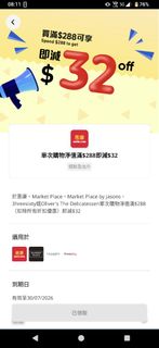 （分類：）位於 。 由 edwivimau 提交（商品編號 1450145134，圖片 1）。簡介： 。