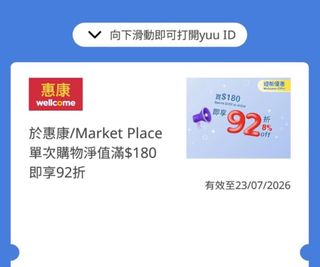 （分類：）位於 。 由 iixxx 提交（商品編號 1450211378，圖片 1）。簡介： 。