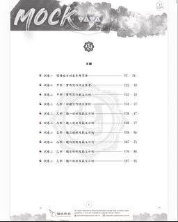 （分類：）位於 。 由 boyyyyyy.star 提交（商品編號 1450297974，圖片 1）。簡介： 。