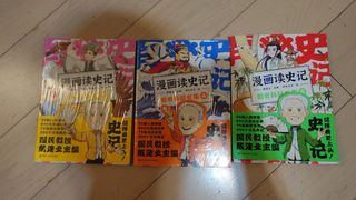 （分類：）位於 。 由 amosmak121201 提交（商品編號 1450498761，圖片 1）。簡介： 。