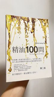 （分類：）位於 。 由 seasea99 提交（商品編號 1450505971，圖片 1）。簡介： 。
