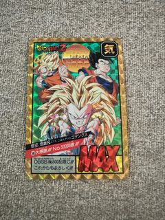 （分類：）位於 。 由 dragonball2022 提交（商品編號 1450507156，圖片 1）。簡介： 。