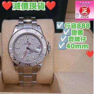 （分類：）位於 。 由 365watch 提交（商品編號 1450402787，圖片 1）。簡介： 。