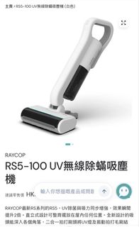 （分類：）位於 。 由 taylorzzr 提交（商品編號 1450324740，圖片 1）。簡介： 。