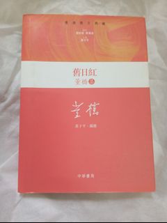 （分類：）位於 。 由 victoryship 提交（商品編號 1450429043，圖片 1）。簡介： 。