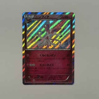 (Category: ) located in . Submitted by mjtan01 (Listing ID 1450475351, Image 1). Description: .