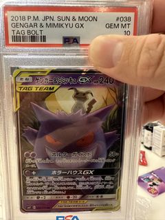 (Category: ) located in . Submitted by chauec (Listing ID 1450393249, Image 1). Description: .