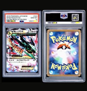 (Category: ) located in . Submitted by coolforest8 (Listing ID 1450516803, Image 1). Description: .