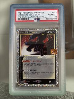 (Category: ) located in . Submitted by nznite (Listing ID 1450485123, Image 1). Description: .