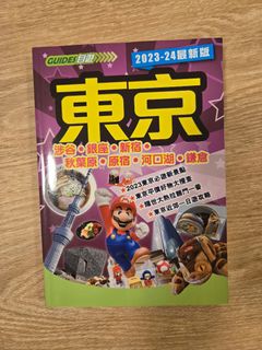 （分類：）位於 。 由 acgoodday 提交（商品編號 1450440705，圖片 1）。簡介： 。