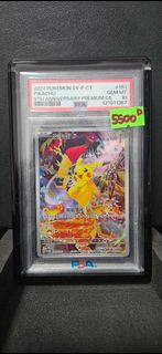 (Category: ) located in . Submitted by pokefun (Listing ID 1450485017, Image 1). Description: .