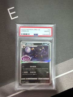 (Category: ) located in . Submitted by tiongtang (Listing ID 1450522551, Image 1). Description: .