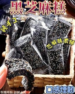 [預售商品] 2026年7月18日 Collection item 1
