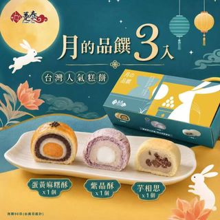 （分類：）位於 。 由 applebox_tuenmun 提交（商品編號 1450444791，圖片 1）。簡介： 。