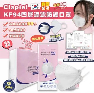 [預售商品] 2026年7月18日 Collection item 3