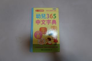 （分類：）位於 。 由 hoiwing 提交（商品編號 1450472615，圖片 1）。簡介： 。