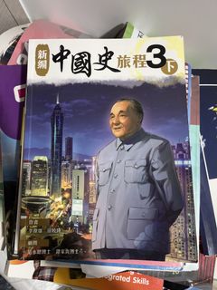 （分類：）位於 。 由 cllll. 提交（商品編號 1450497937，圖片 1）。簡介： 。