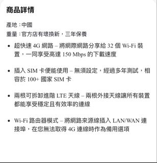（分類：）位於 。 由 alsoncc 提交（商品編號 1450464869，圖片 1）。簡介： 。