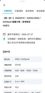（分類：）位於 。 由 andrewchim 提交（商品編號 1450499505，圖片 1）。簡介： 。