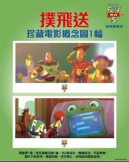 （分類：）位於 。 由 googoopig 提交（商品編號 1450415038，圖片 1）。簡介： 。