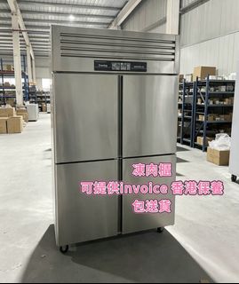 商用雪櫃、立式冰櫃、商用工作台、企身凍櫃、商用臥式冰櫃、凍肉櫃 等 收藏品 2