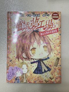 （分類：）位於 。 由 7iskw 提交（商品編號 1450432873，圖片 1）。簡介： 。