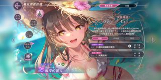 （分類：）位於 。 由 ___ko___ 提交（商品編號 1449073743，圖片 1）。簡介： 。