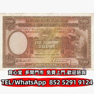 （分類：）位於 。 由 bousamtong 提交（商品編號 1450335454，圖片 1）。簡介： 。