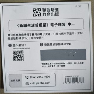 （分類：）位於 。 由 cattzzzz 提交（商品編號 1450382800，圖片 1）。簡介： 。