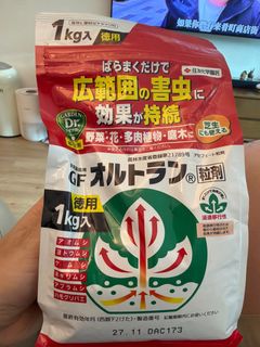 （分類：）位於 。 由 garychan222 提交（商品編號 1450417413，圖片 1）。簡介： 。
