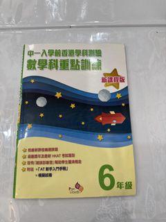 （分類：）位於 。 由 flowerkit 提交（商品編號 1450389487，圖片 1）。簡介： 。
