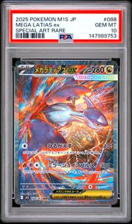 （分類：）位於 。 由 silvergem99 提交（商品編號 1450398135，圖片 1）。簡介： 。