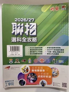 （分類：）位於 。 由 rainytherain 提交（商品編號 1450429606，圖片 1）。簡介： 。
