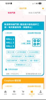 （分類：）位於 。 由 ichikaouo 提交（商品編號 1450494130，圖片 1）。簡介： 。