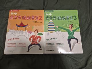 （分類：）位於 。 由 ezbuddy 提交（商品編號 1450366500，圖片 1）。簡介： 。