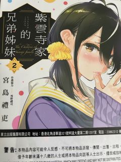 （分類：）位於 。 由 autocracy 提交（商品編號 1450354398，圖片 1）。簡介： 。