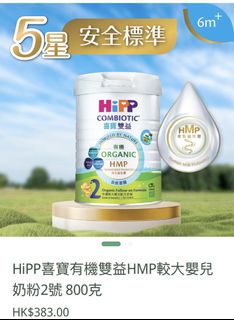 （分類：）位於 。 由 irene882 提交（商品編號 1450420032，圖片 1）。簡介： 。
