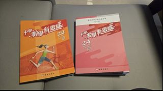 （分類：）位於 。 由 cheung805 提交（商品編號 1450495860，圖片 1）。簡介： 。