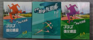 （分類：）位於 。 由 jojo0306 提交（商品編號 1450342117，圖片 1）。簡介： 。