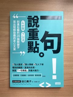 （分類：）位於 。 由 booklover01 提交（商品編號 1450408091，圖片 1）。簡介： 。