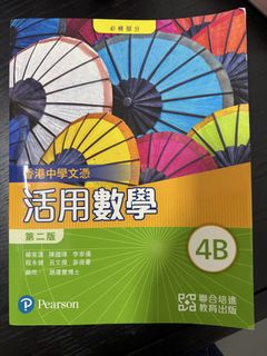 （分類：）位於 。 由 yannis1229 提交（商品編號 1450356050，圖片 1）。簡介： 。