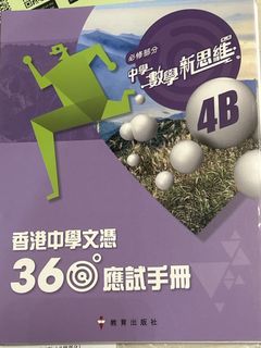 （分類：）位於 。 由 160108259707 提交（商品編號 1450454379，圖片 1）。簡介： 。