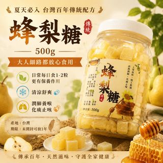 （分類：）位於 。 由 vss812 提交（商品編號 1450464345，圖片 1）。簡介： 。