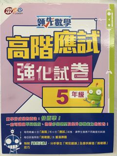 （分類：）位於 。 由 sarah__w 提交（商品編號 1450349792，圖片 1）。簡介： 。